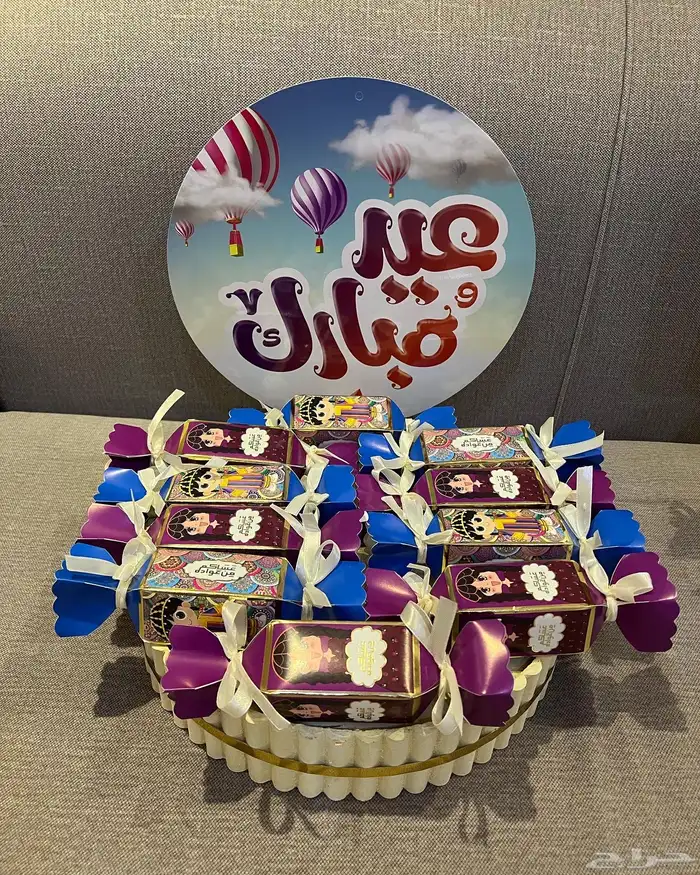 كيك وتوزيعات عيد الفطر ننفذ حسب الطلب 13