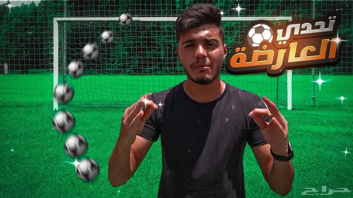 ستريمر جديد   تعال عندي كلشي يساعدك 7