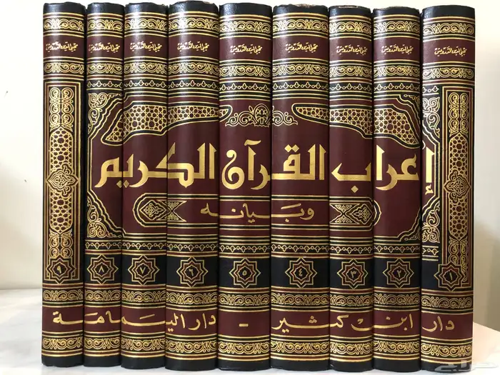 كتب اسلامية سيرة تفسير حديث فقة 2