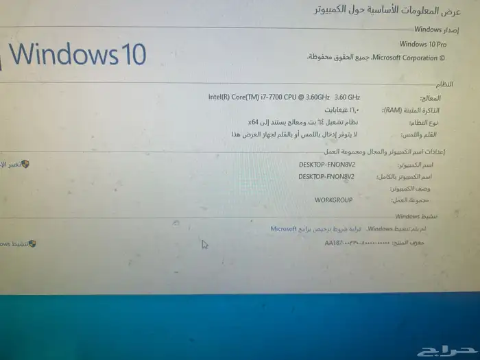 جهاز تصاميم i7 رام 16 كرت 4 جيجا 0
