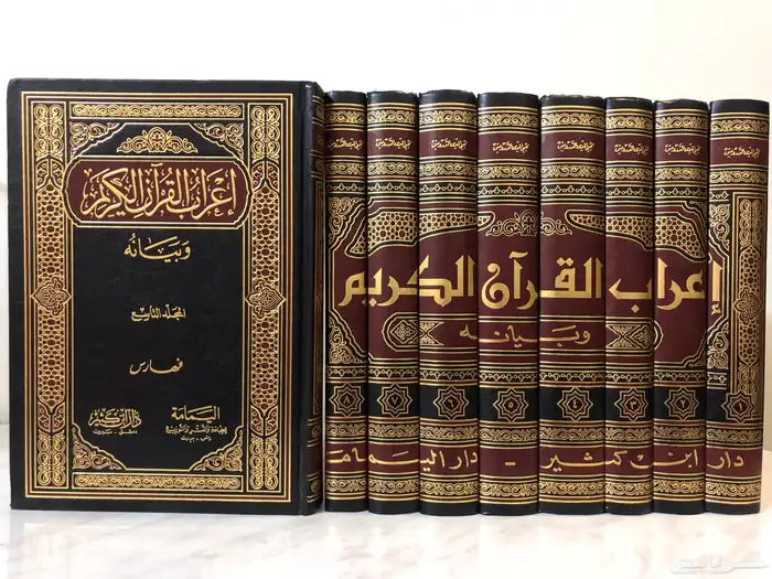 كتب اسلامية سيرة تفسير حديث فقة 3