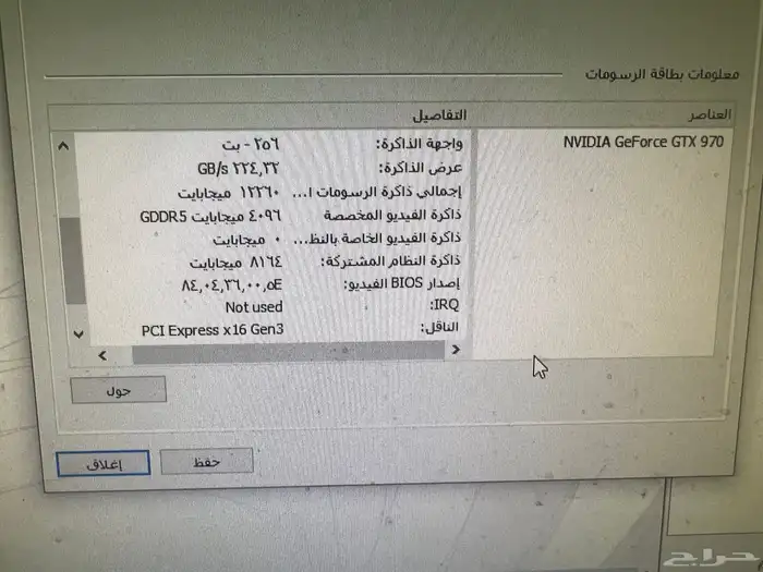 جهاز تصاميم i7 رام 16 كرت 4 جيجا 1