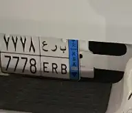 لوحة نقل مميزة 1