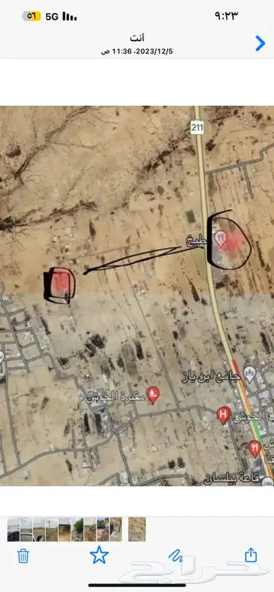 حوش للاستثمار في الخوش بارق 2