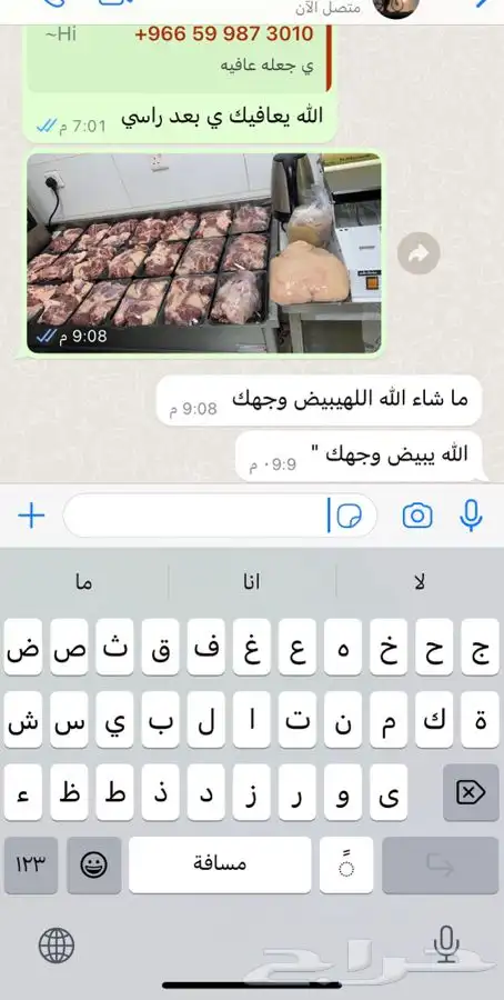 ذبايح جزله وطيبه ونظيفه وفاخر من الاخر 0