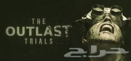 The out Last Trials ذا اوت لاست تريلز 0