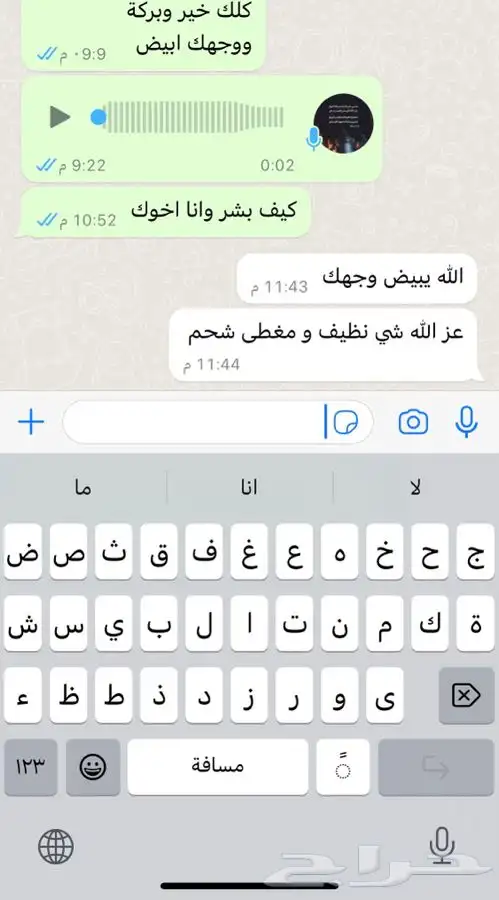 ذبايح جزله وطيبه ونظيفه وفاخر من الاخر 1