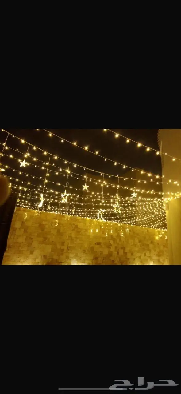 تركيب زينة رمضان زينه رمضانيه 2
