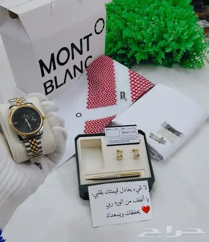 رجاليه هدايا الرياض اقمشه رجاليه اشمغه رجاليه 14