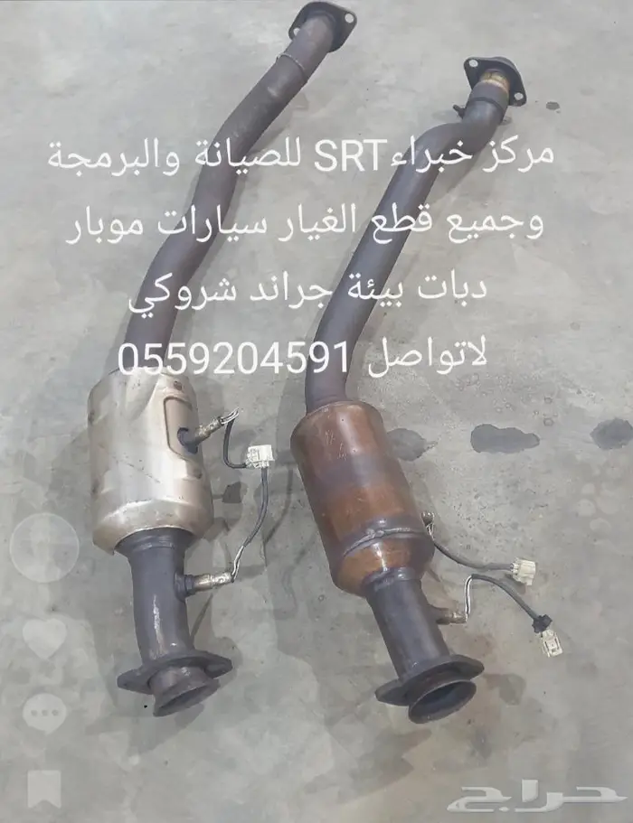 شمعات واسطبات وتنك بنزين ودودة جراند شروكي درانجو 6