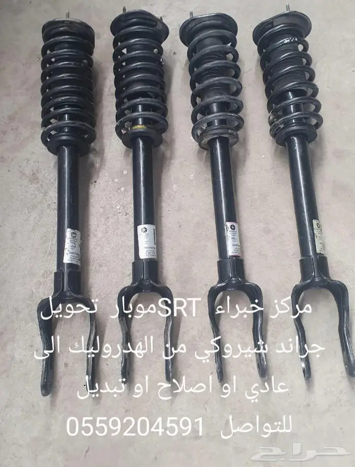شمعات واسطبات وتنك بنزين ودودة جراند شروكي درانجو 7
