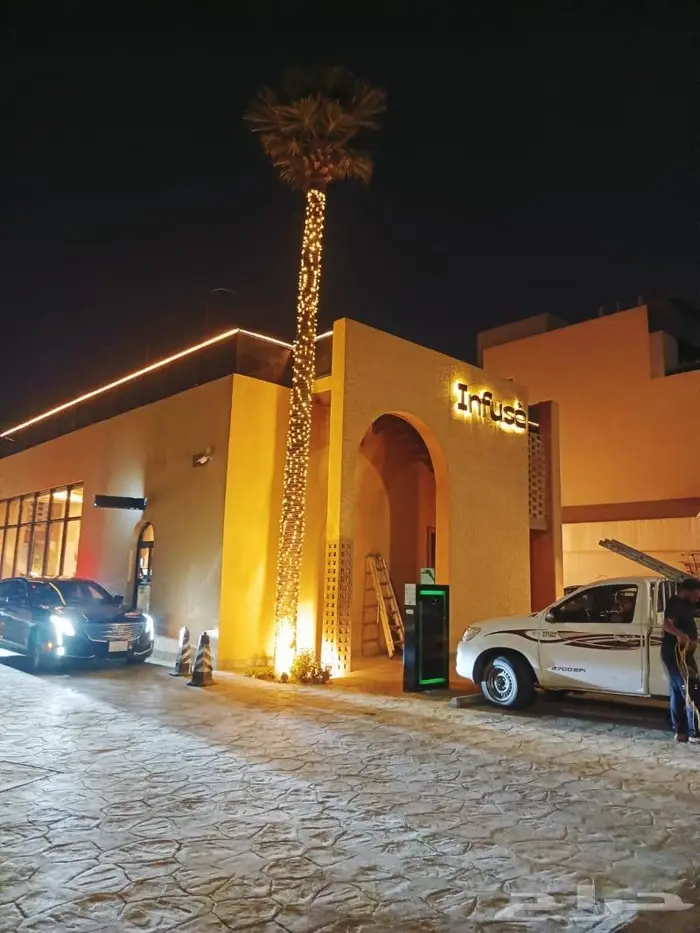 تركيب زينة رمضان زينه رمضانيه 1