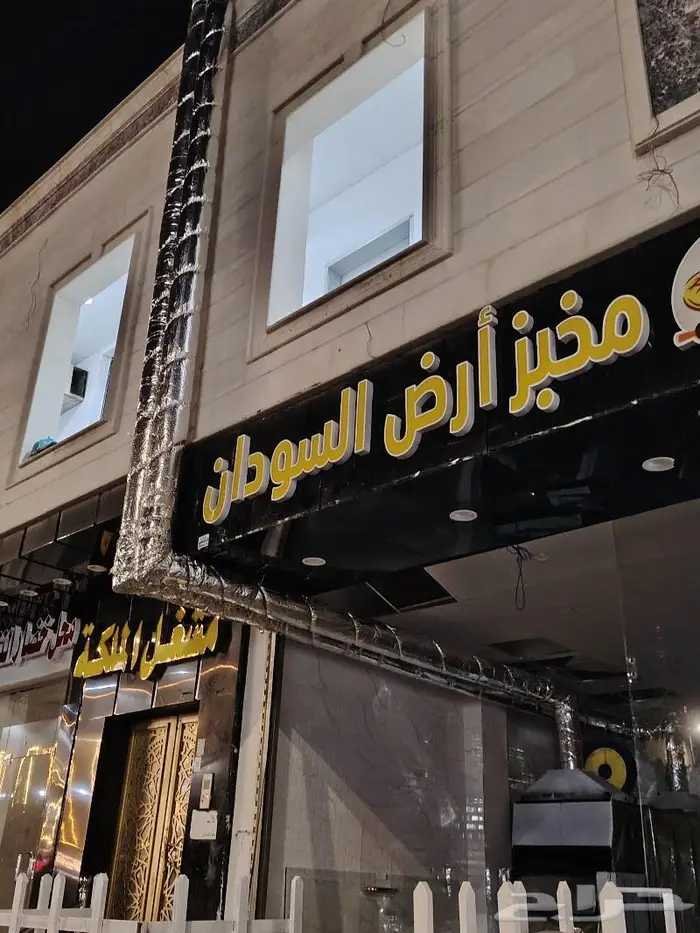 شغل استيلات مداخن طاولات للتواصل 0