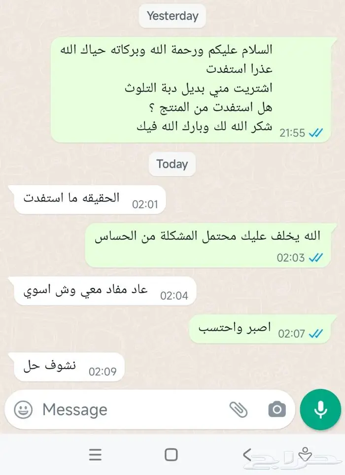 ب50 وصلة دبة التلوث بديل دبة التلوث 28