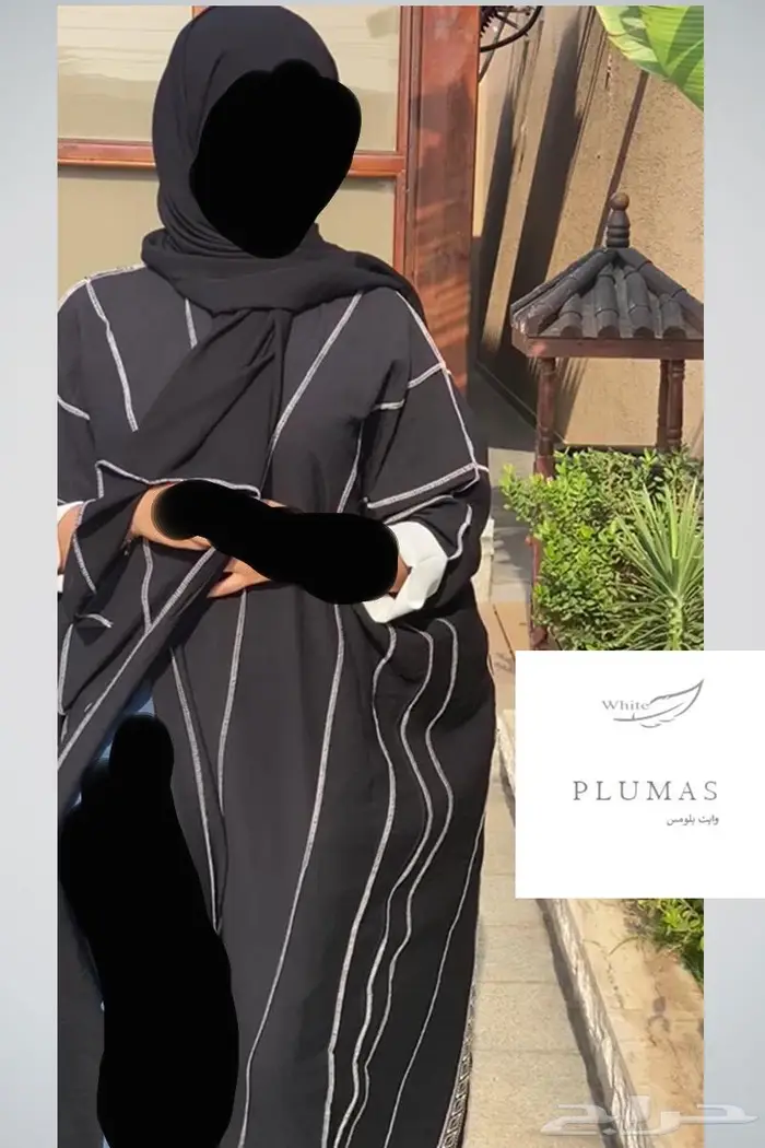 بلومس تفصيل عبايات بالجمله 11