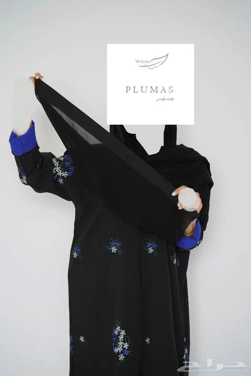 عبايات جملة 6