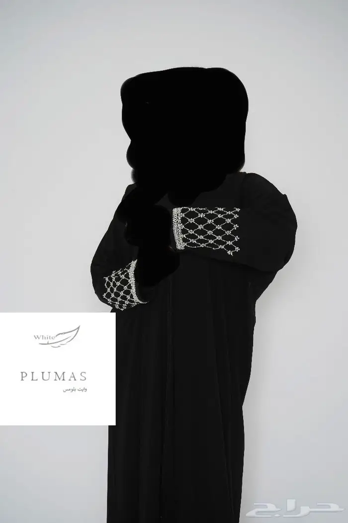 عبايات جملة 9