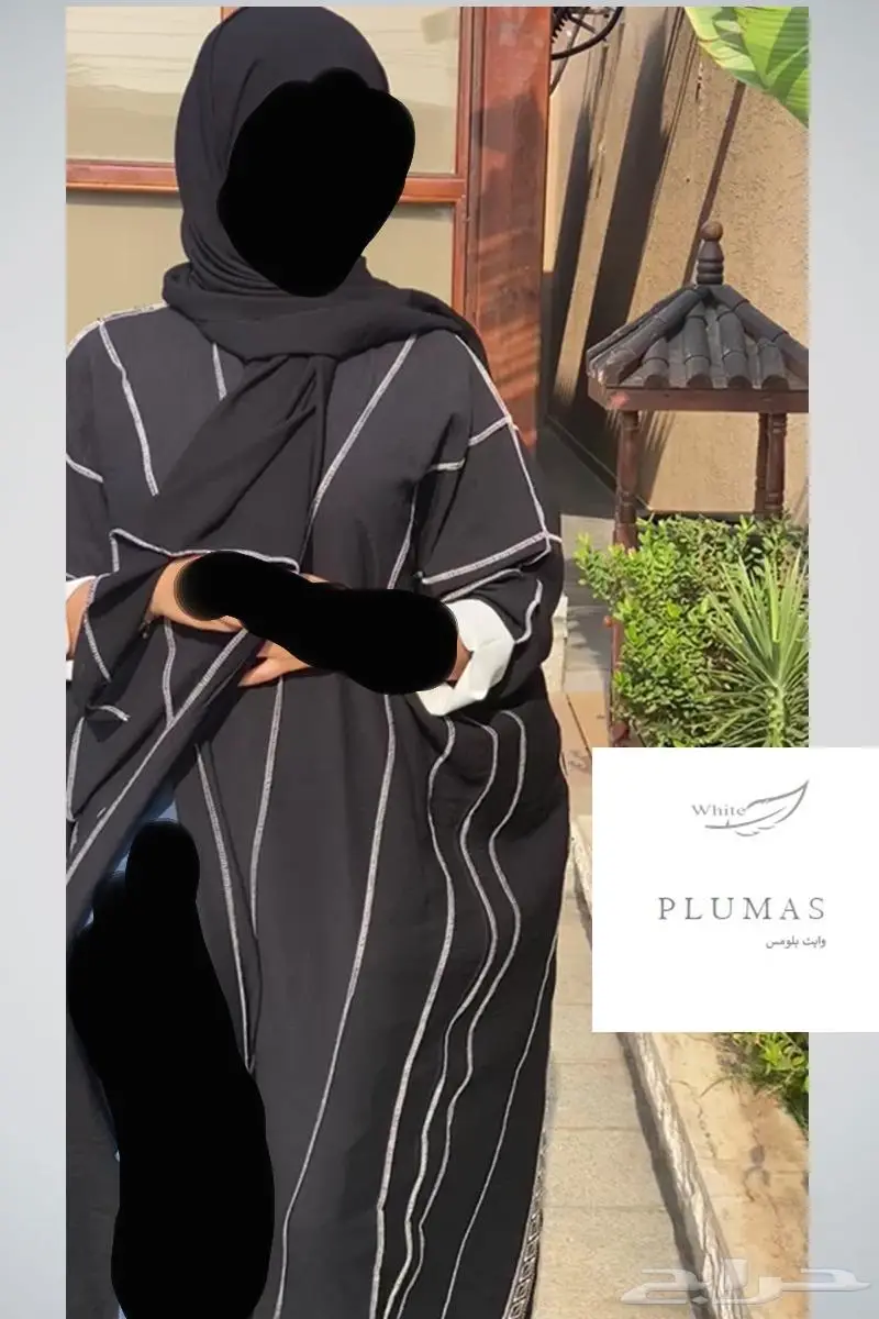 عبايات جملة 11