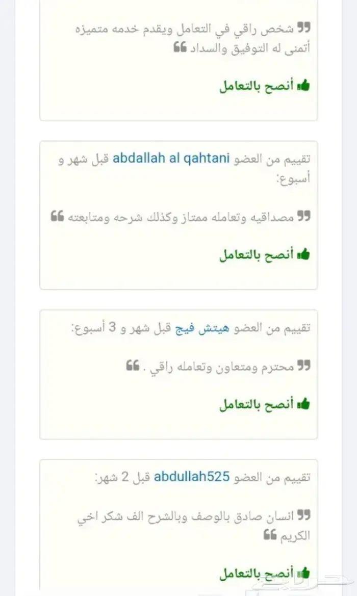 عرض اجهزة تتبع وسماع ما بداخل السيآرة 2