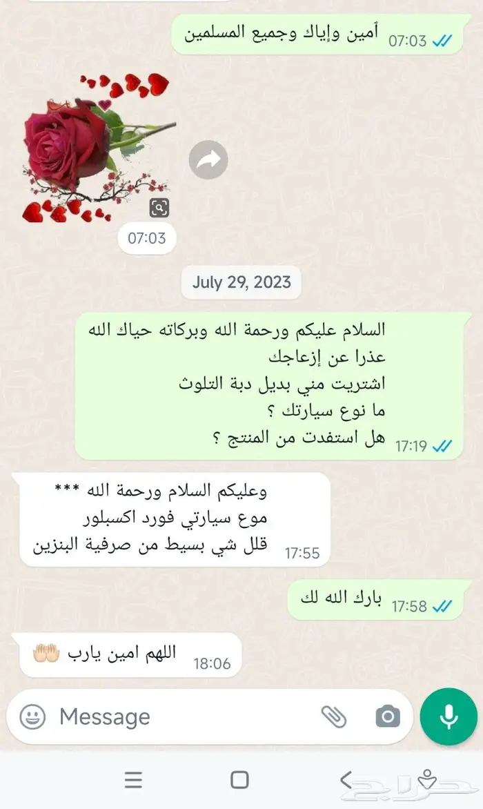 ب50 وصلة دبة التلوث بديل دبة التلوث 30