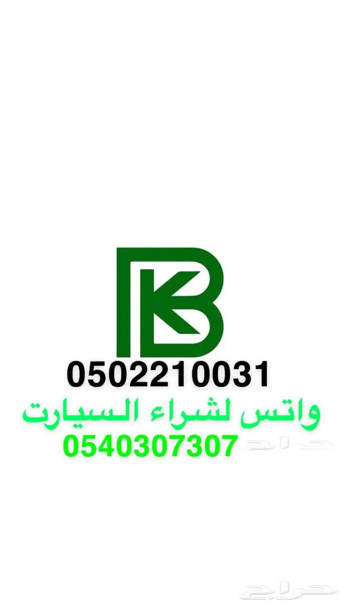 بورش كاريرا كابورلية تشليح البكري 11