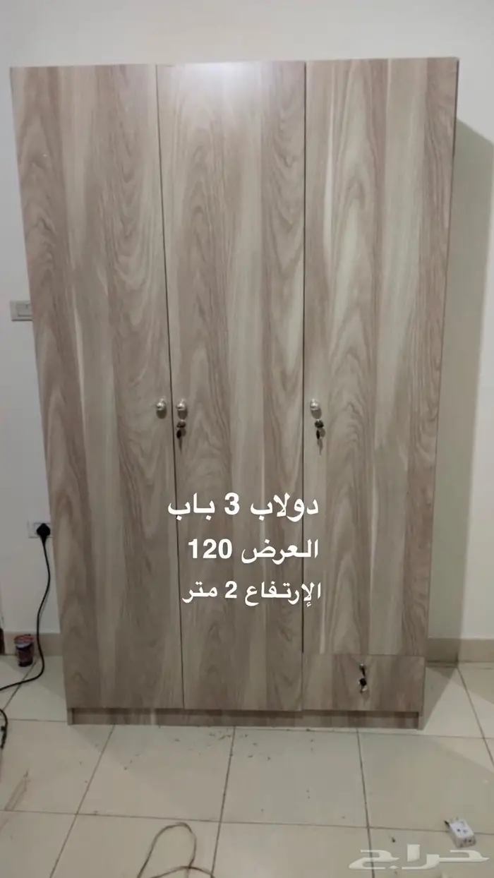 دواليب و أسرة 0