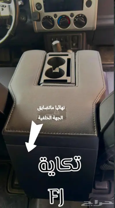 تكايات إف جي المطورة الأصلية 21