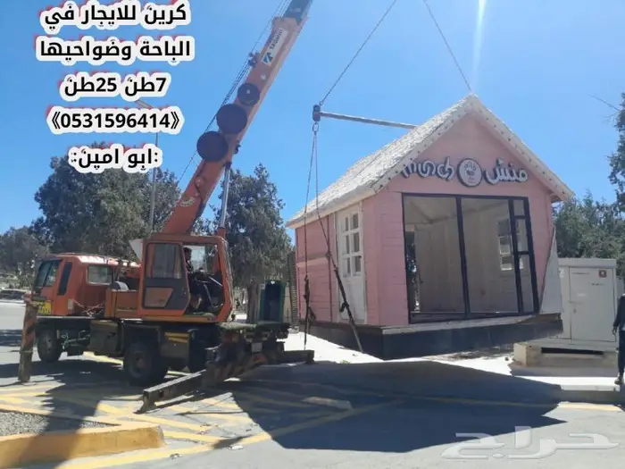 كرين للايجار في الباحة 7