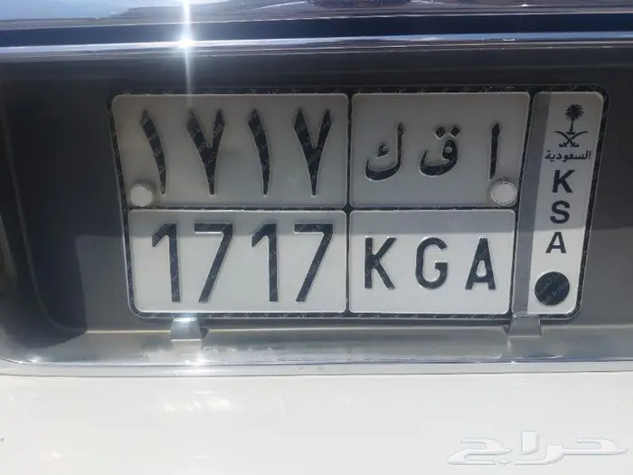 للبيع لوحة مميز ة 1717 جاهزة للنقل 0
