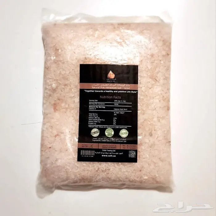 ملح الهمالايا للبيع بالجملة 1