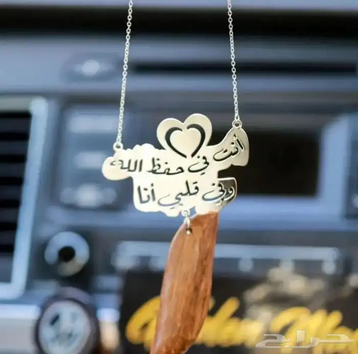 هديه  رجاليه جميله لي احبابك 1