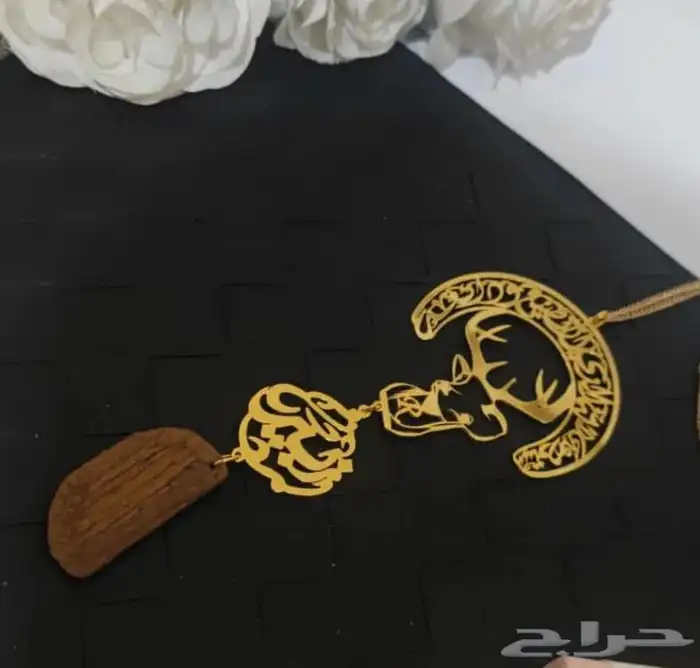 هديه  رجاليه جميله لي احبابك 2