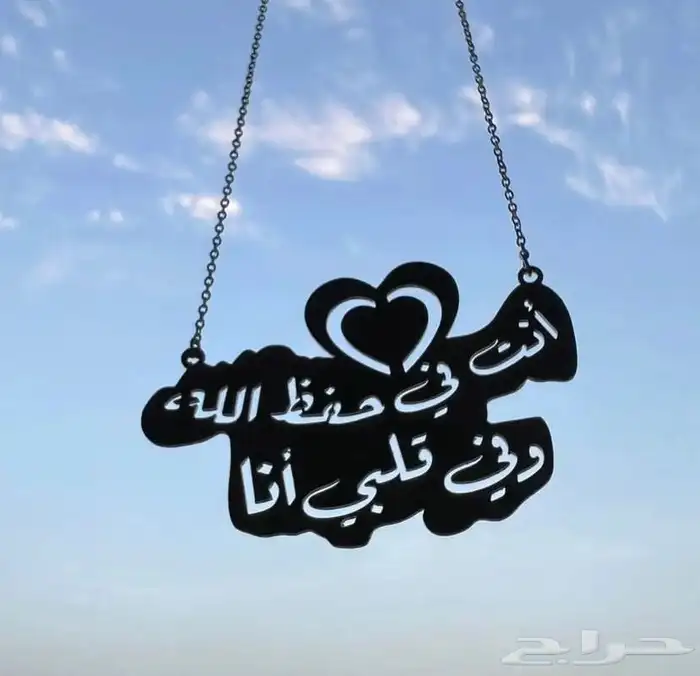 هديه  رجاليه جميله لي احبابك 0