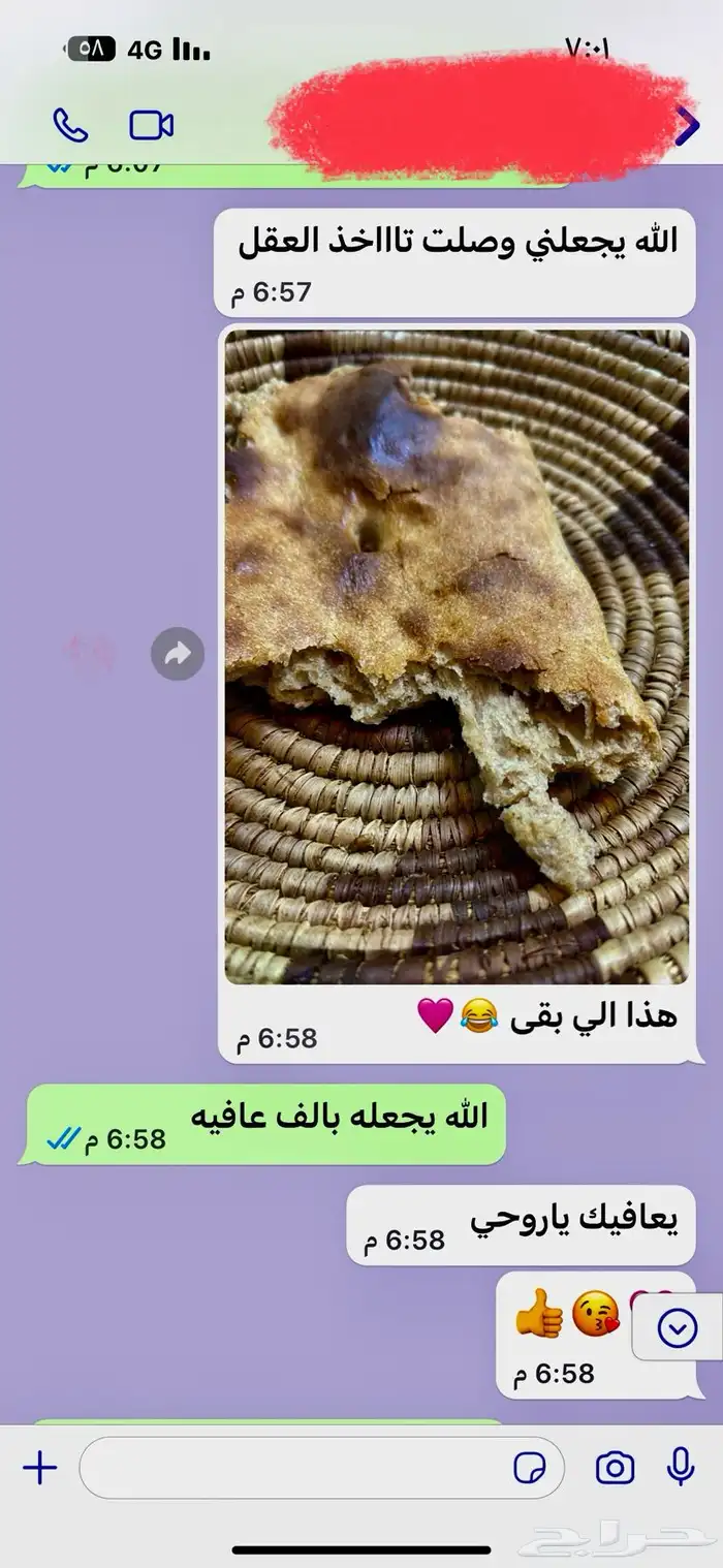 خبز تنور عريكه مبثوث مشغوثه شعبيات سمن عسل رضيفه ايدامات 15