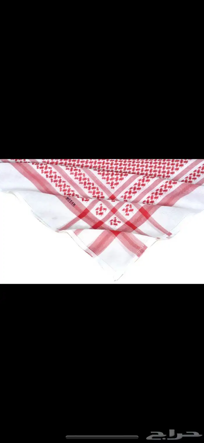 شماغ ميقان 1