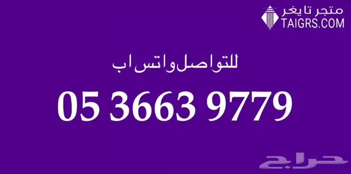 نشتري رصيد سوا اي كمية 0