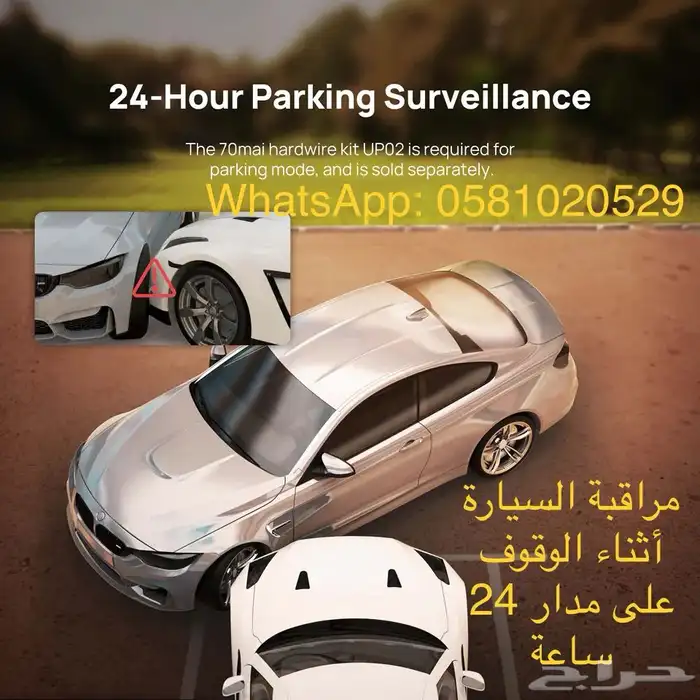 مثبت سرعة ل أغلبية سيارات هيونداي و كيا و تويوتا 13
