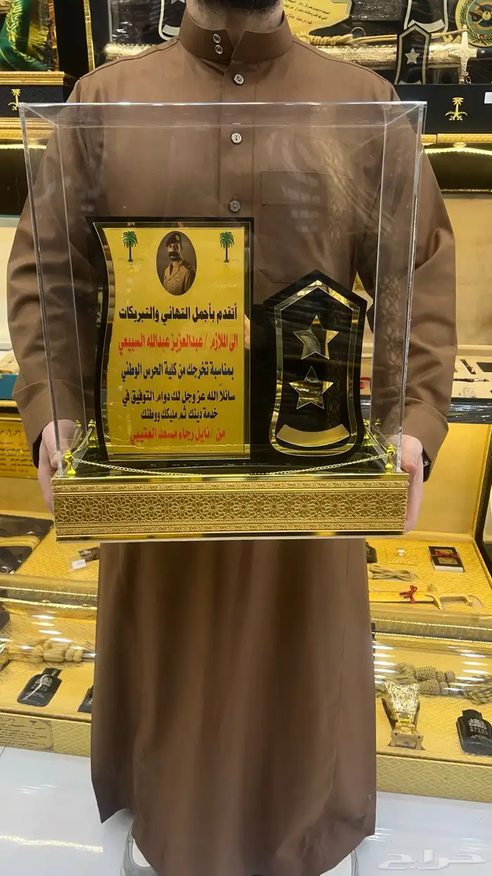 هدية تخروج ملازم سيف درع العيد ترقية تقاعد 5