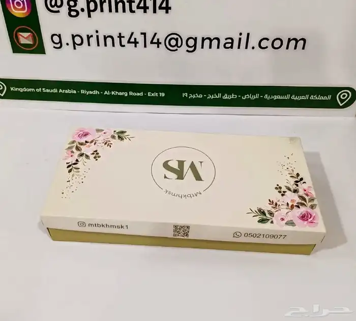 طباعةبوكست ستكرات كرتون ورق زبده ورق تغليف كيس ستكر 32