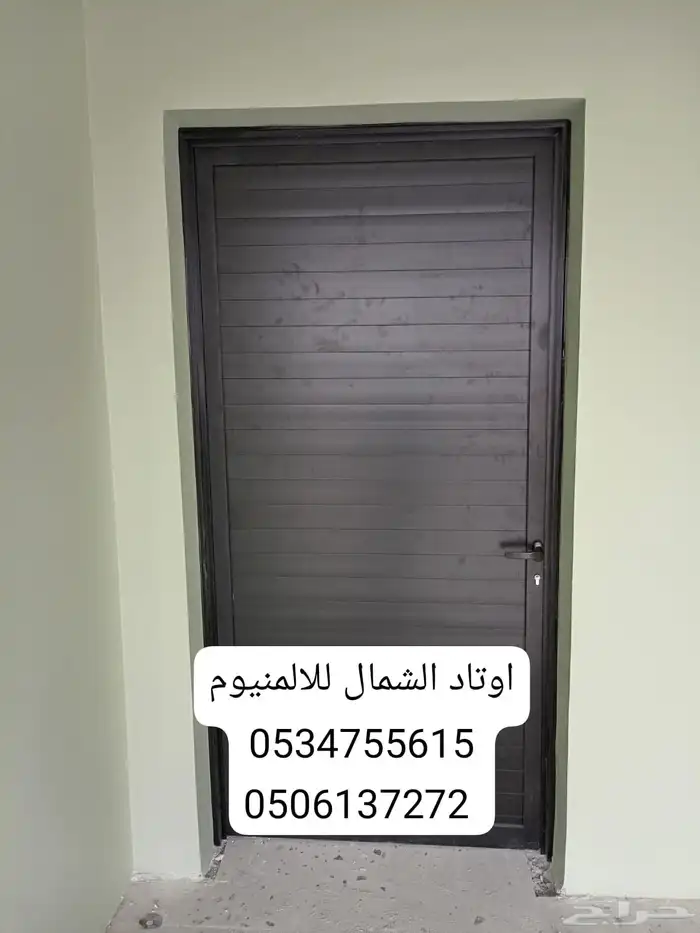 للألمنيوم 0