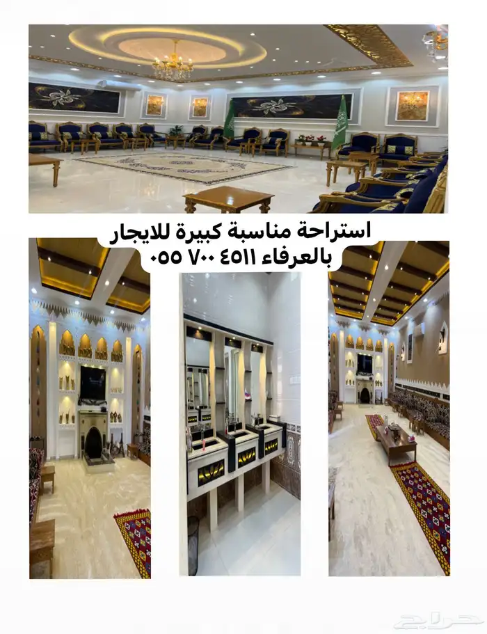للمناسبات القمة 9