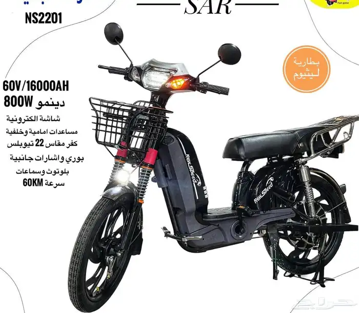دراجات وألعاب آطفال بكل اشكاله وجميع انواع ألعاب الترفيهية 16