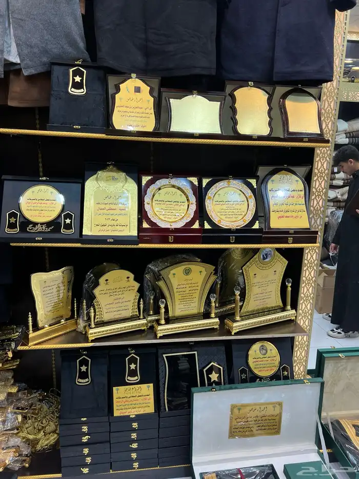 هدية تخروج ملازم سيف درع العيد ترقية تقاعد 15