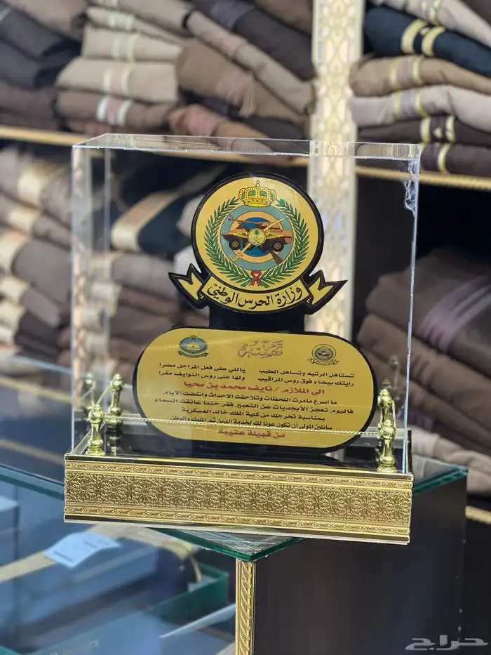 هدية تخروج ملازم سيف درع العيد ترقية تقاعد 21