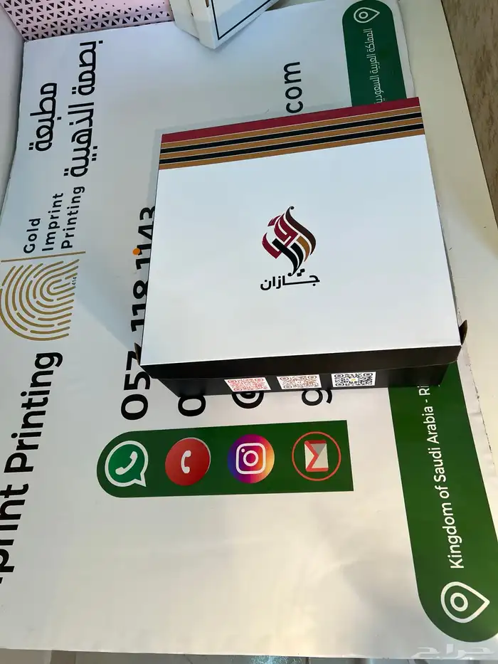 طباعةبوكست ستكرات كرتون ورق زبده ورق تغليف كيس ستكر 4