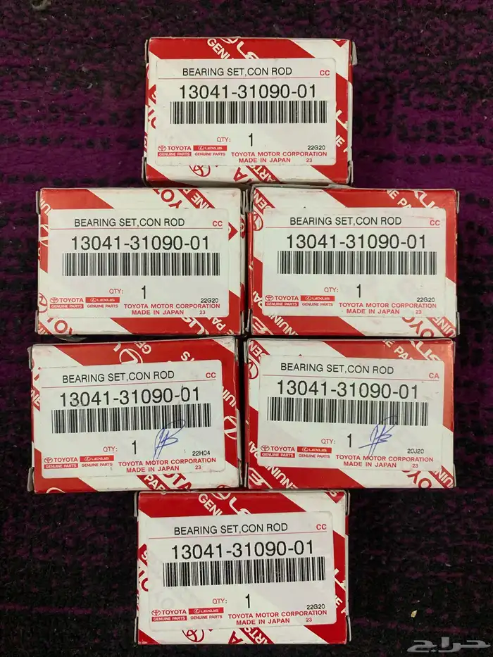 سبايك متحرك مكينه 1GR شاص 0