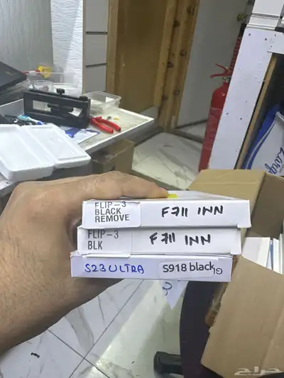 شاشة سامسونج z 3 flip z4 flip z5 flip 0