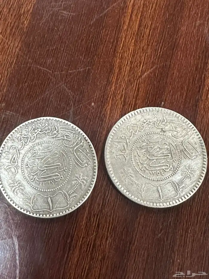 ريال الملك عبدالعزيز فضه 3