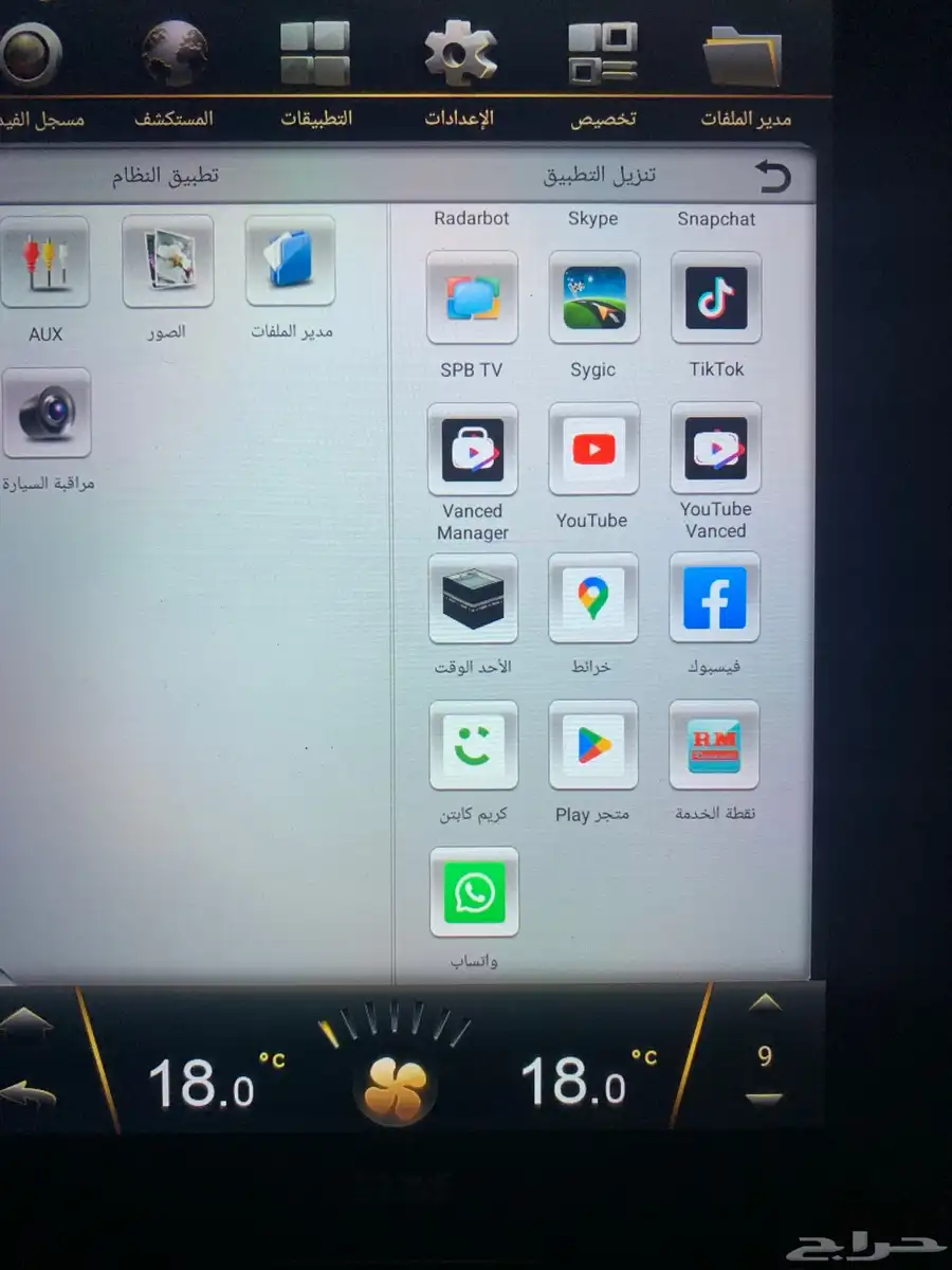 للبيع شاشة رود ماستر جيب جي اكس آر تسلا كامله 4
