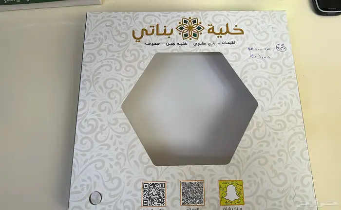 طباعةبوكست ستكرات كرتون ورق زبده ورق تغليف كيس ستكر 25